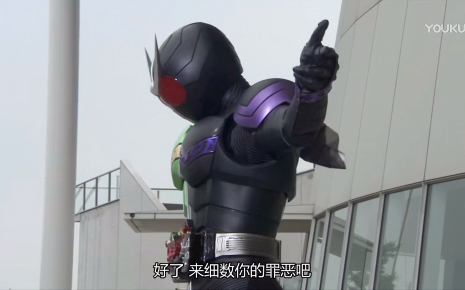 假面骑士w—来吧!细数一下你的罪恶吧!