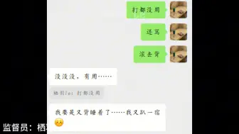 下载视频: 【学习监督】做不到就一直挨板子