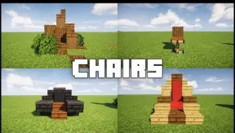 马浩 教你做原版可以坐的椅子 更真实的minecraft 哔哩哔哩 Bilibili
