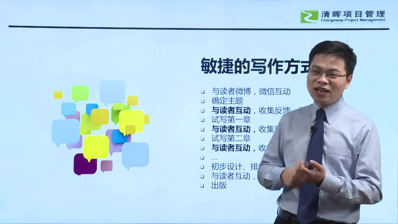 [图]每天10分钟丨ACP通关训练营