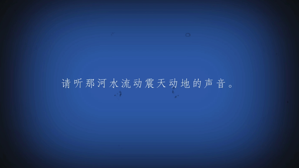 喜雨杨万里 〔宋代〕欲知一雨惬群情,听取溪流动地声.风乱万畴青锦褥,云摩千嶂翠瑶屏.哔哩哔哩bilibili