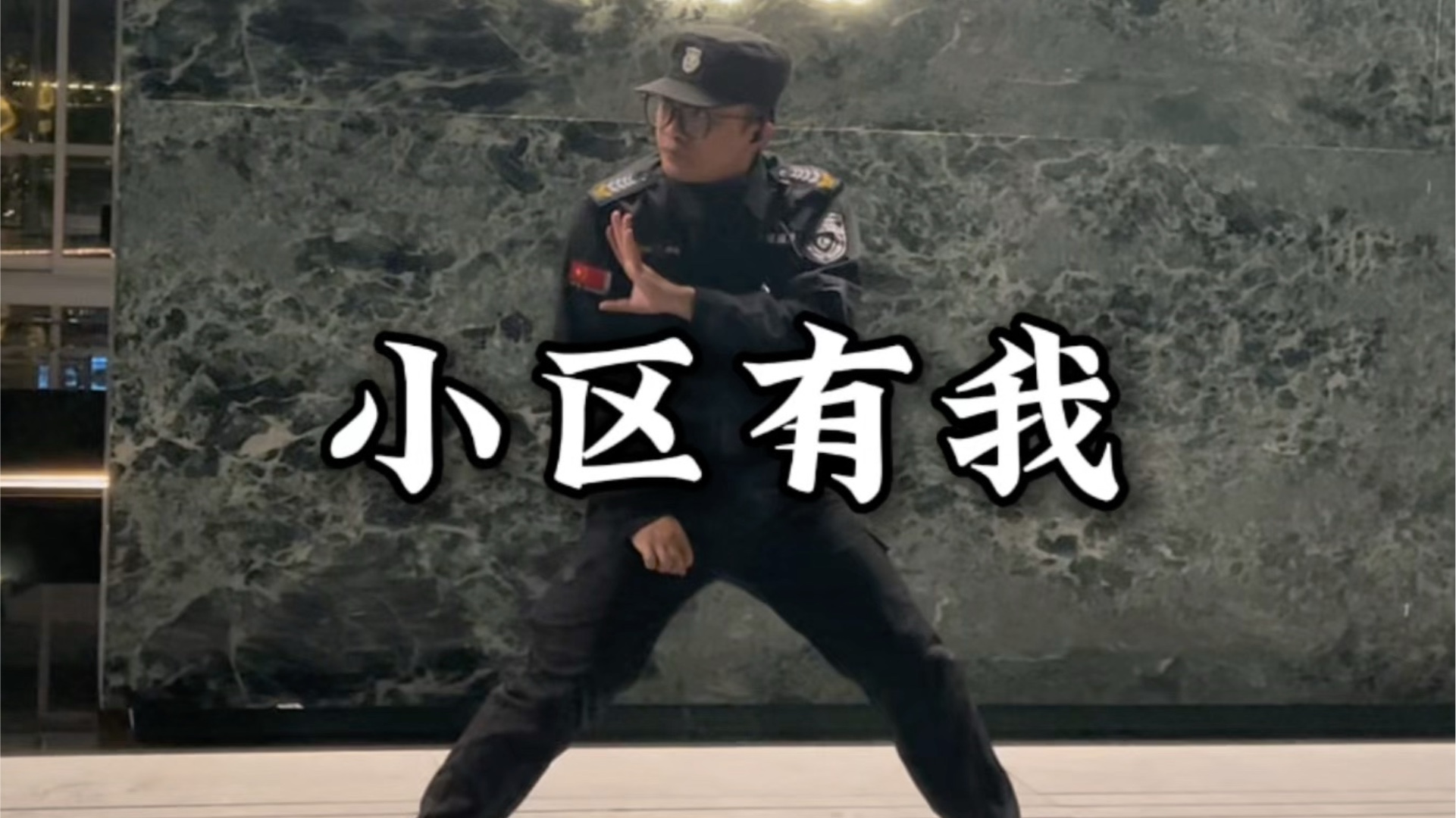 业主你就放心吧，大门我早就看丢啦！