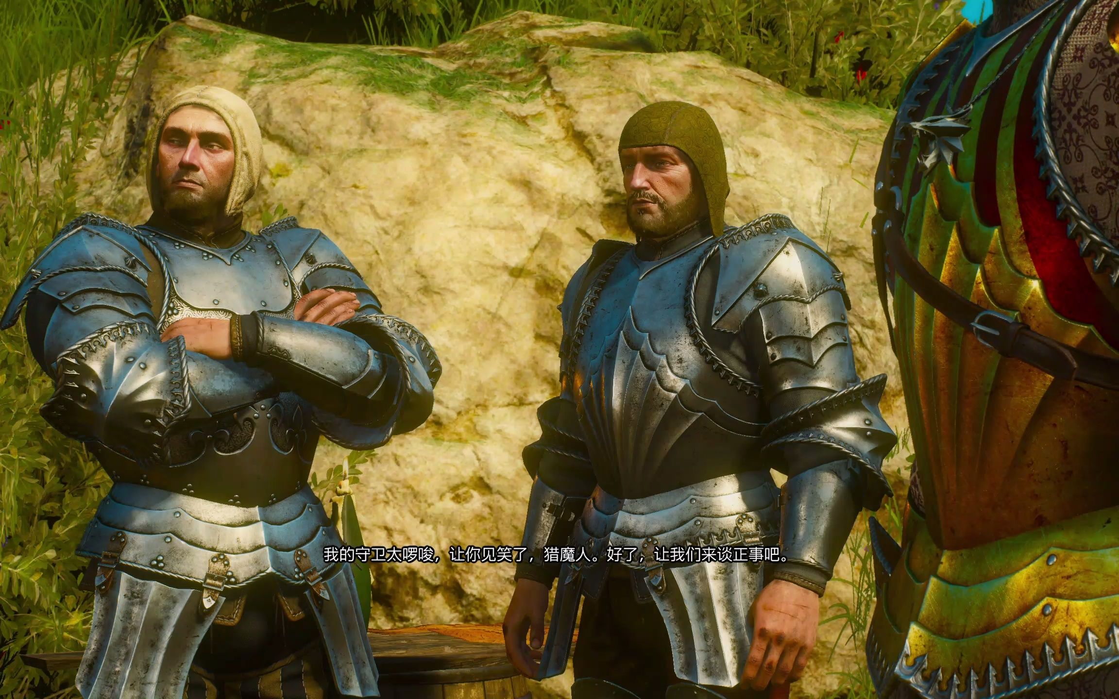 巫师3次世代国语配音dlc血与酒支线任务大狩猎
