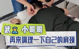 Download Video: 赶着去外地之前，小哥哥再来调理自己的肩颈