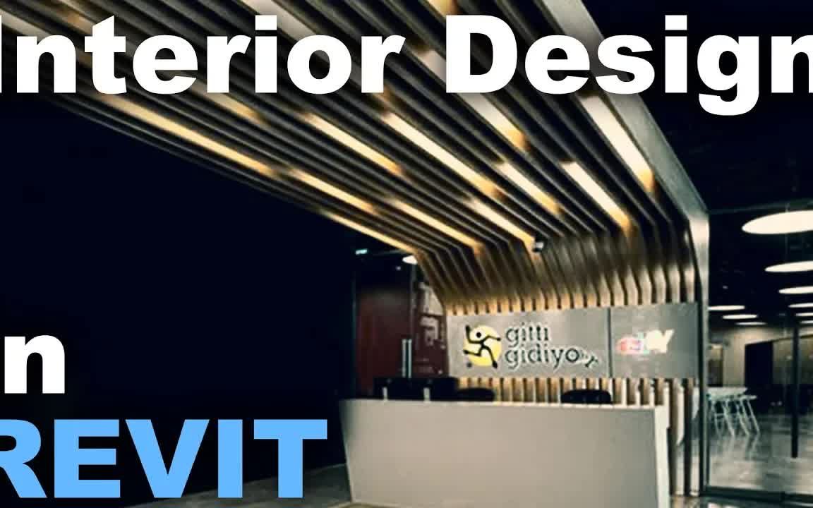 REVIT的带灯光木栅框室内室内设计Interior Design in Revit Tutorial Wood frameing with light哔哩哔哩bilibili