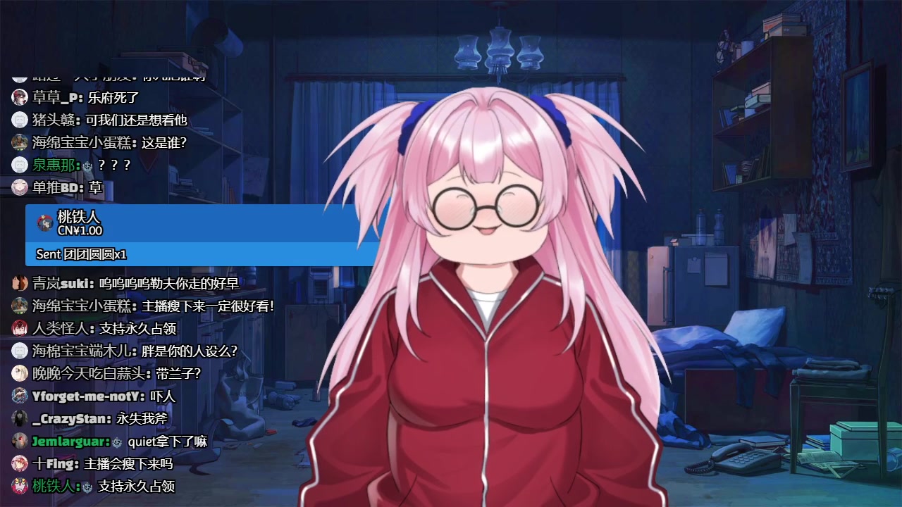 魔法少女乐府酱2021年02月27日直播录播