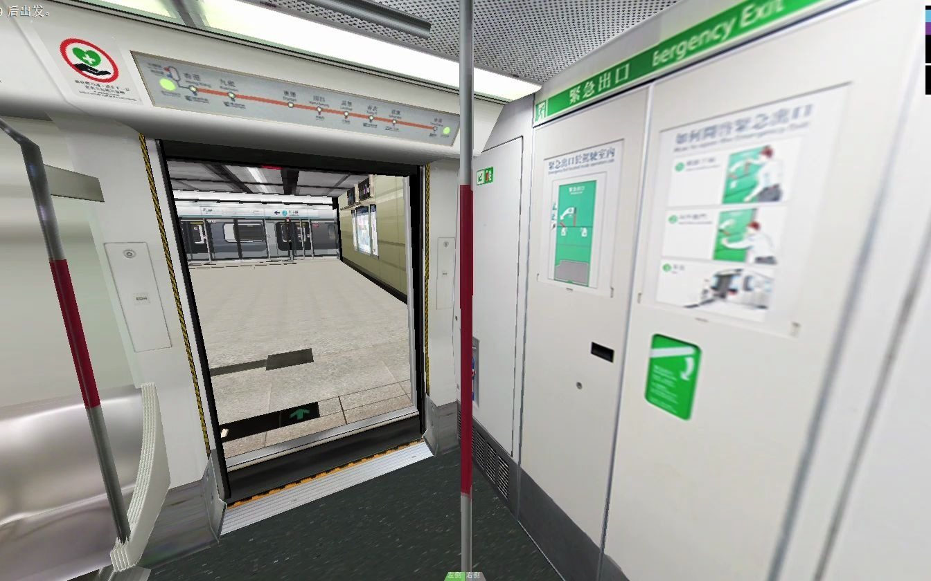 openbve 北港岛线 添马-宝琳_哔哩哔哩 (゜-゜)つロ 干杯~-bilibili