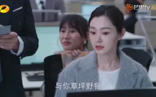 Download Video: 【爱的理想生活】戴希希被滕总表白，段序醋坛被打翻