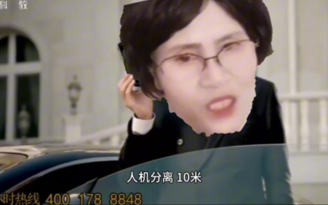 8848完颜慧德手机