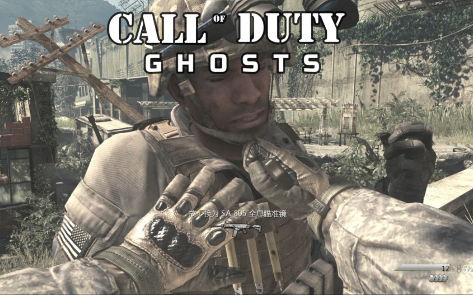 【cod10】使命召唤10幽灵丨美丽新世界 丨 游骑兵换成联合会士兵会