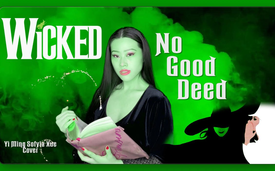 [图]好心未必有好报 | 音乐剧【魔法坏女巫 WICKED】-《No Good Deed》| 薛艺茗Sofyia 翻唱