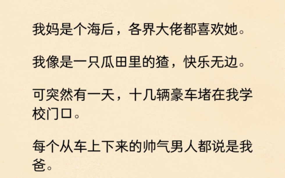 我像是一只瓜田里的猹,快乐无边.