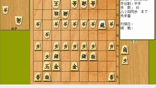 将棋対局速報 永瀬拓矢叡王ー 豊島将之竜王 名人第5期叡王戦七番勝負第1局千日手局 角換わり 等々 哔哩哔哩 将棋対局速報 永瀬拓矢叡王ー 豊島将之竜王 名人第5期叡王戦七番勝負第1局千日手局 角換わり 等々 哔哩哔哩