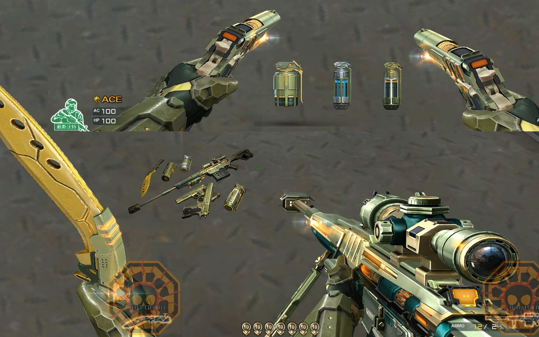 cf: 变异装甲套装 (vvip reactive armor set) beta [穿越火线新闻]