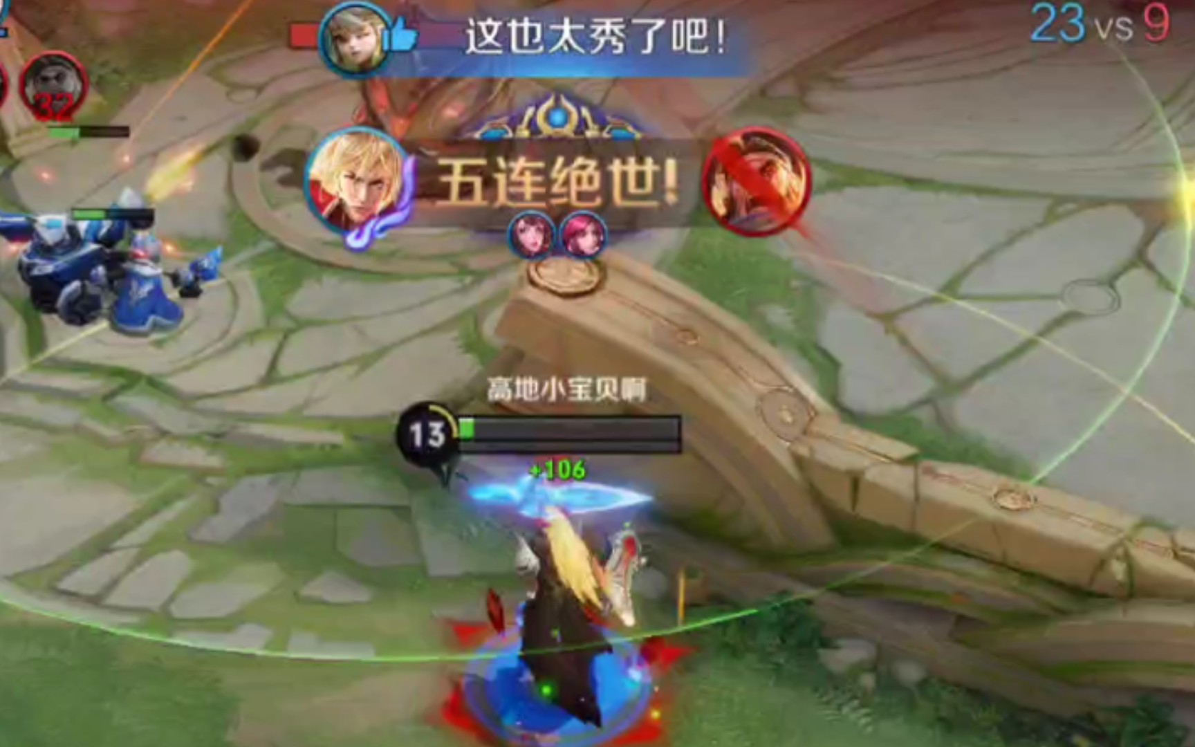 你的光信还能五杀吗