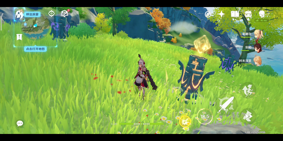 原神璃月瑶光滩3元素柱