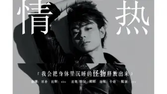 情热大陆 Team Nacs 大泉洋安田显户次重幸森崎博之音尾琢真 哔哩哔哩 Bilibili