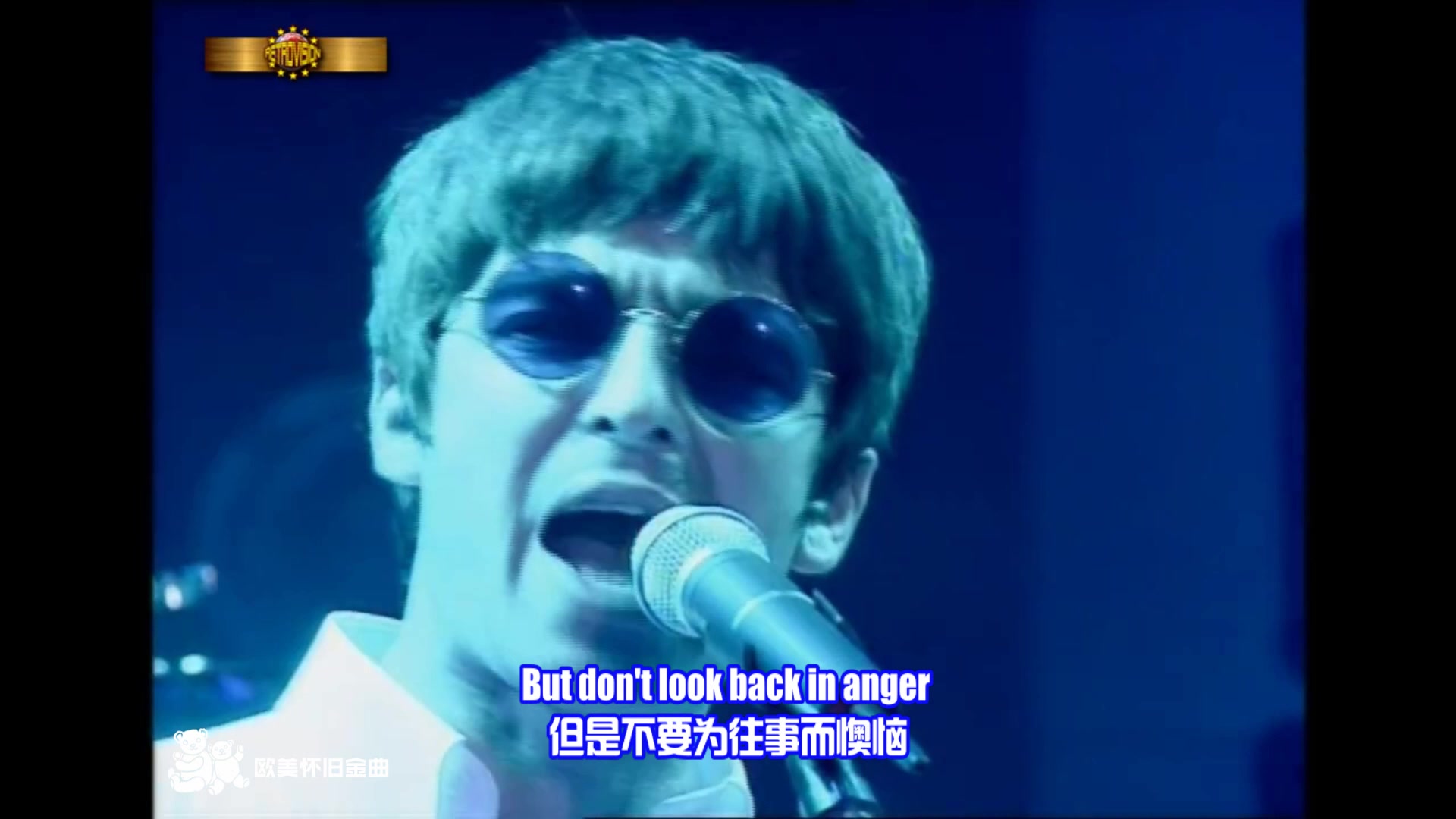 [图]Oasis - Don't Look Back In Anger【中英字幕】