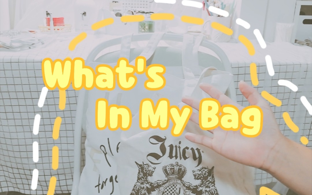 [吃货多の翻包&付邮送]What's in my bag|准初三去图书馆&去健身包里都有什么|夏日防暑防晒大秘籍|付邮送|文具推荐哔哩哔哩bilibili