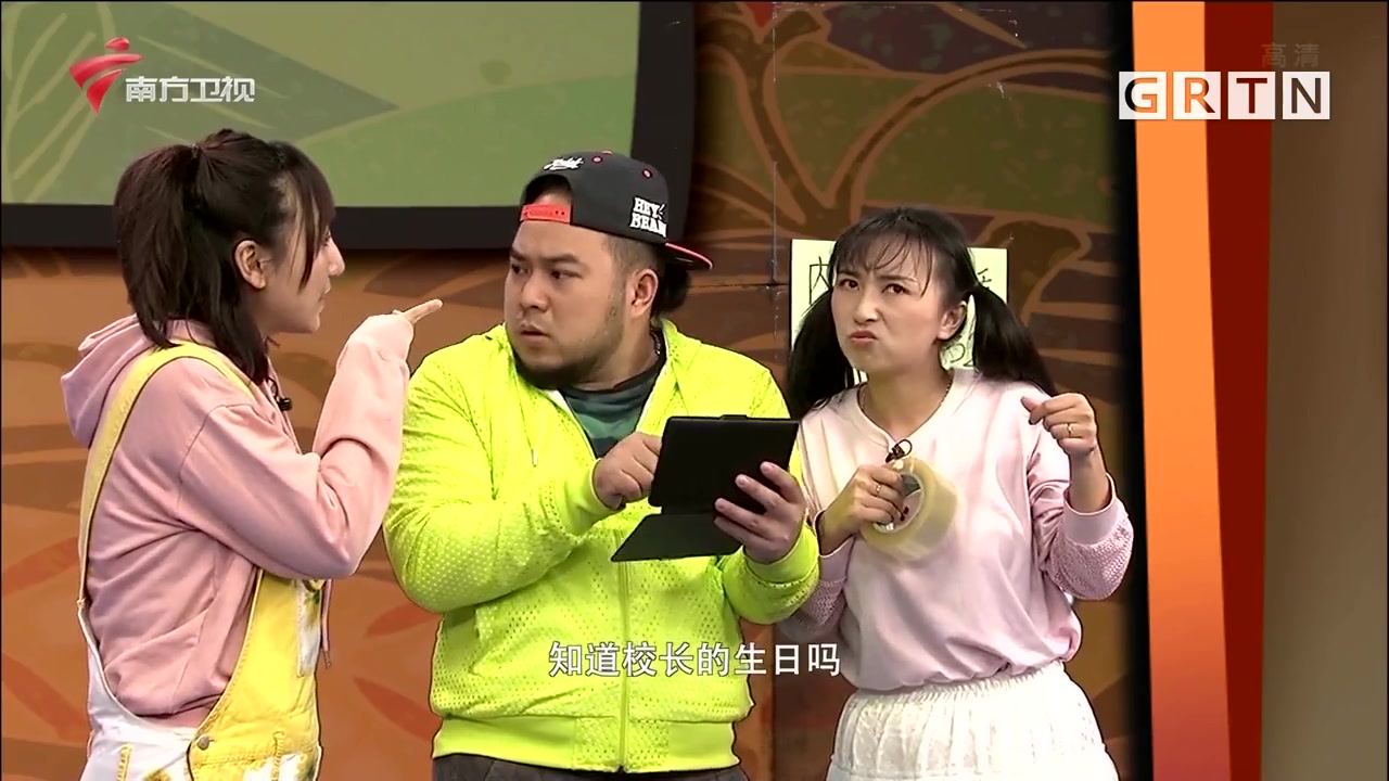 笑口组-密码厕所20210429