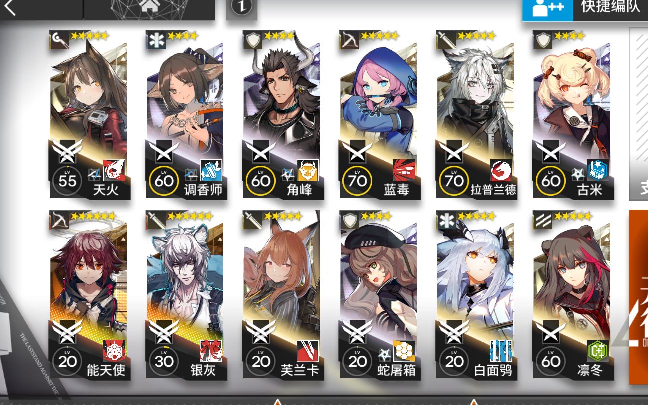 明日方舟龙门市区专精3天火偏低星攻略,无伊芙艾雅,350波极限操作不可