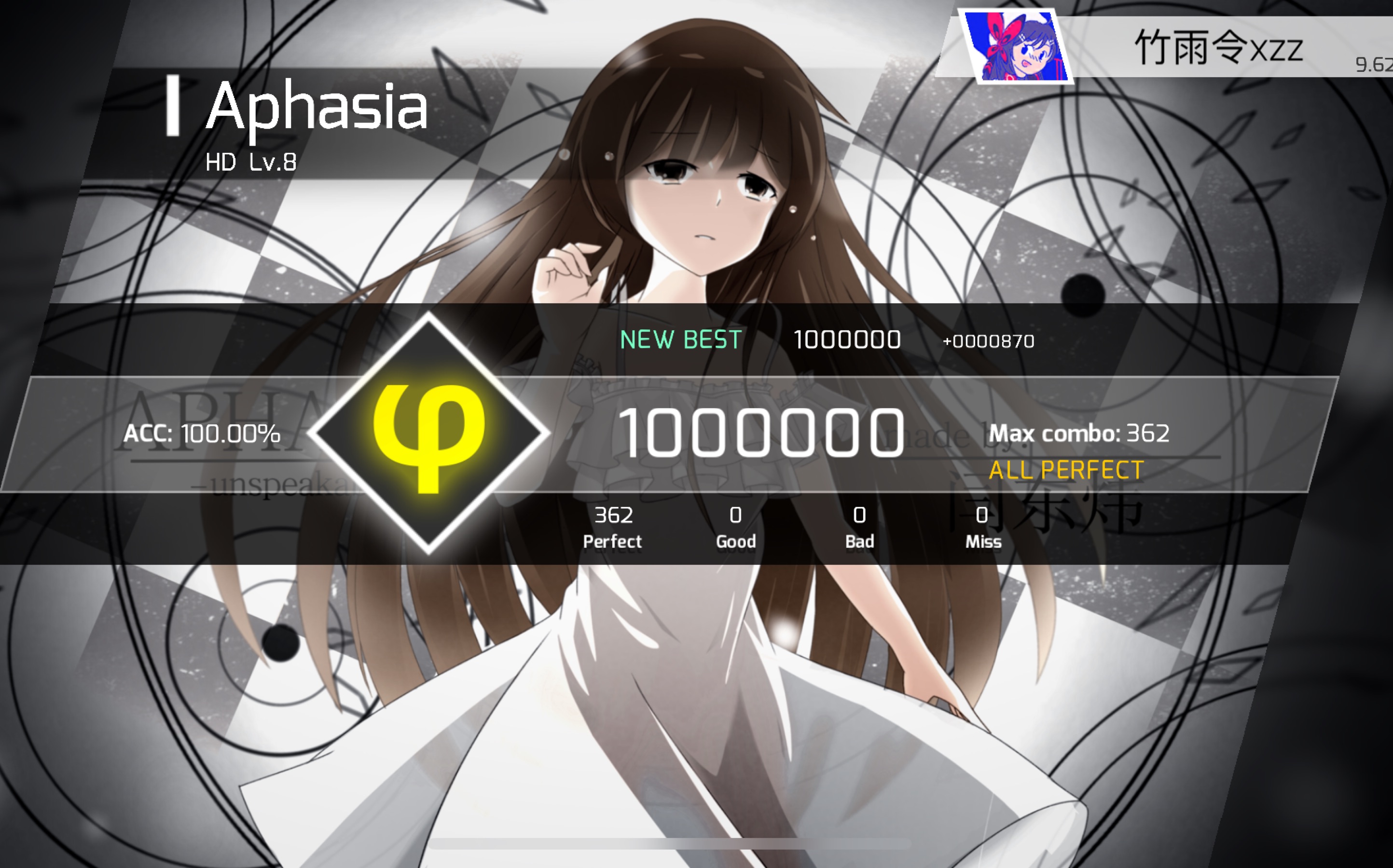 【phigros】aphasia_哔哩哔哩_bilibili