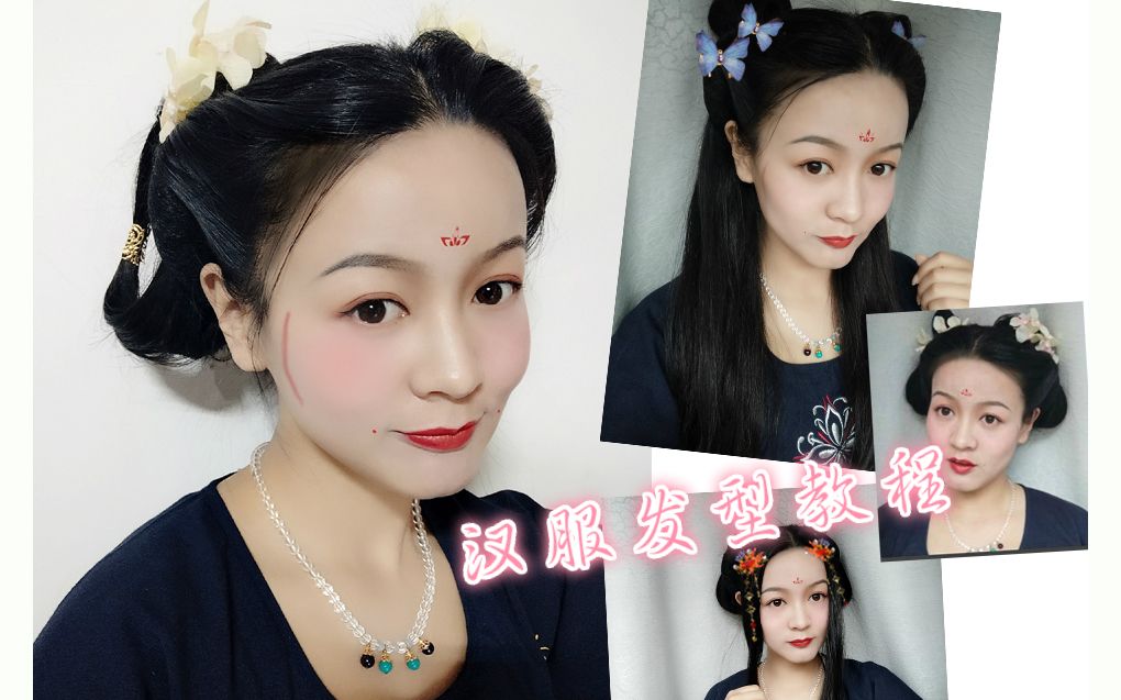 【驰月】单身的唐风小仙女就要梳双鬟髻呀!