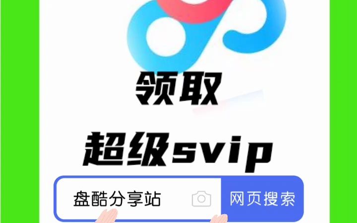我下载百度_我下载百度地图 我下载百度_我下载百度舆图（我下载一个百度百度地图） 百度词库