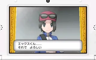 ポケモンxy 哔哩哔哩 Bilibili