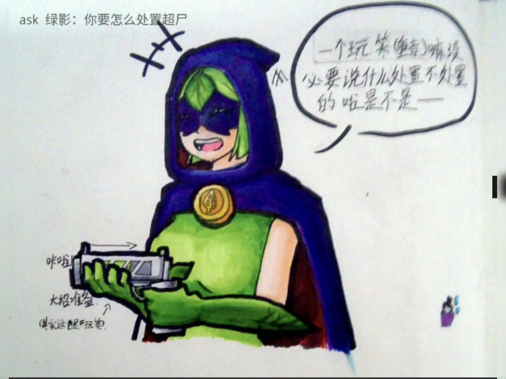 植物大战僵尸英雄之英雄学院角色介绍