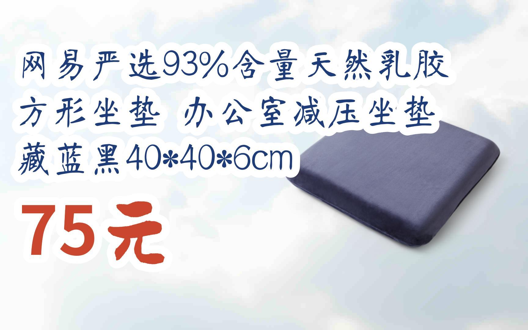 乳胶垫排行_乳胶床垫十大品牌排行榜,TAIHI泰嗨乳胶床垫-生活-高清完整正版视频...