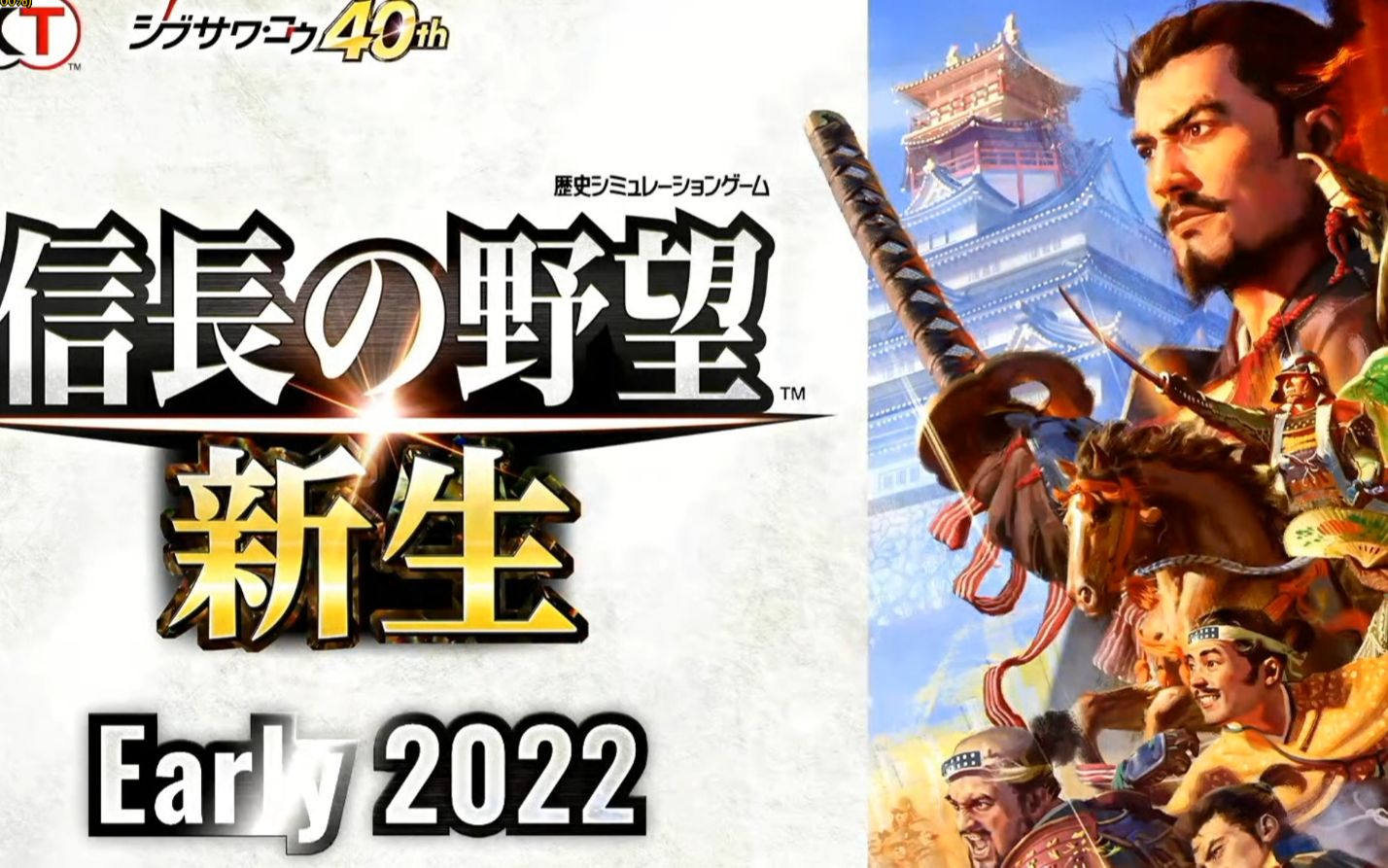 【TGS2021】《信长之野望:新生》预告片公布 2022年初发售哔哩哔哩bilibili游戏资讯