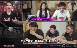 Download Video: 【DND真人跑團】龍與地下城_死亡之屋_第8集_擬態怪【週末骰很鐵】