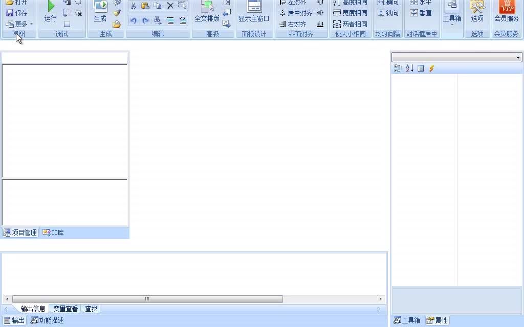 1初识TC零基础学TC哔哩哔哩bilibili