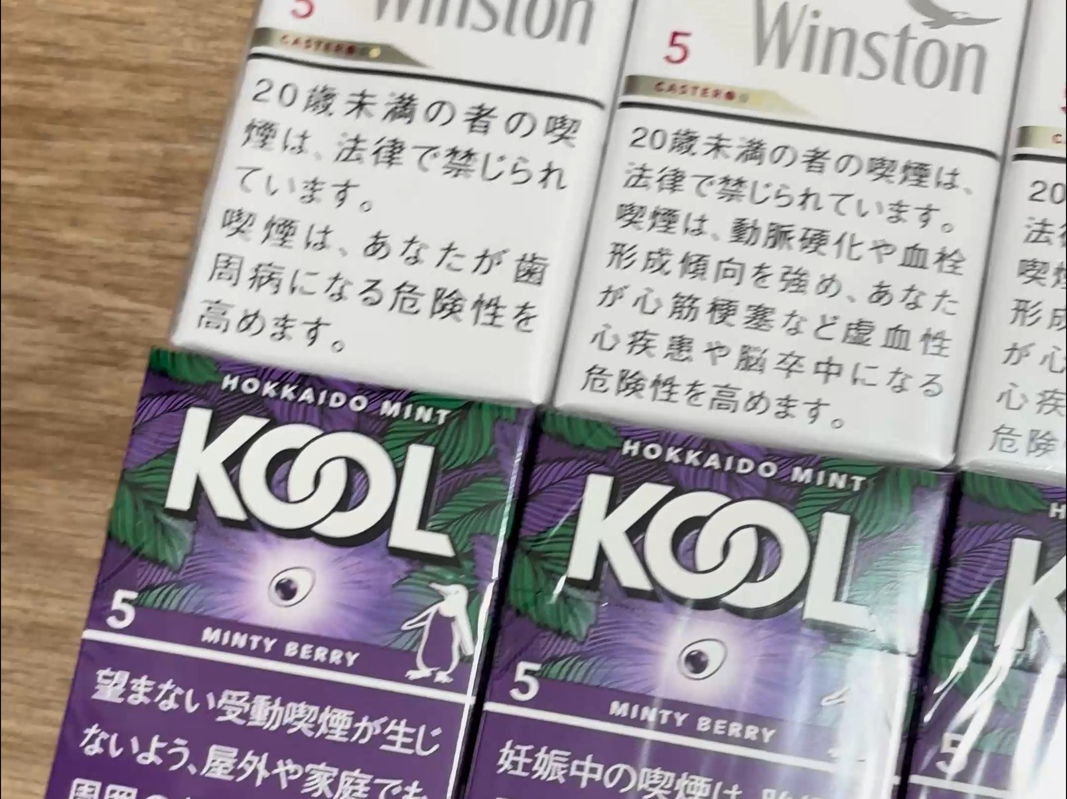 日本便利店采购 kool莓果云斯顿卡斯特5骆驼12梅比乌斯6哔哩哔哩bilibili