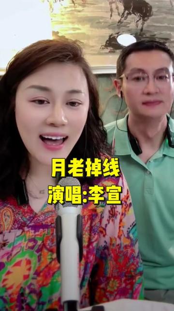 李宣的歌声太好听了一般人比不了