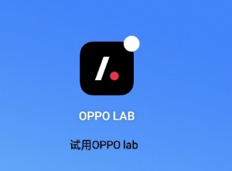 浅浅使用OPPO lab~哔哩哔哩bilibili