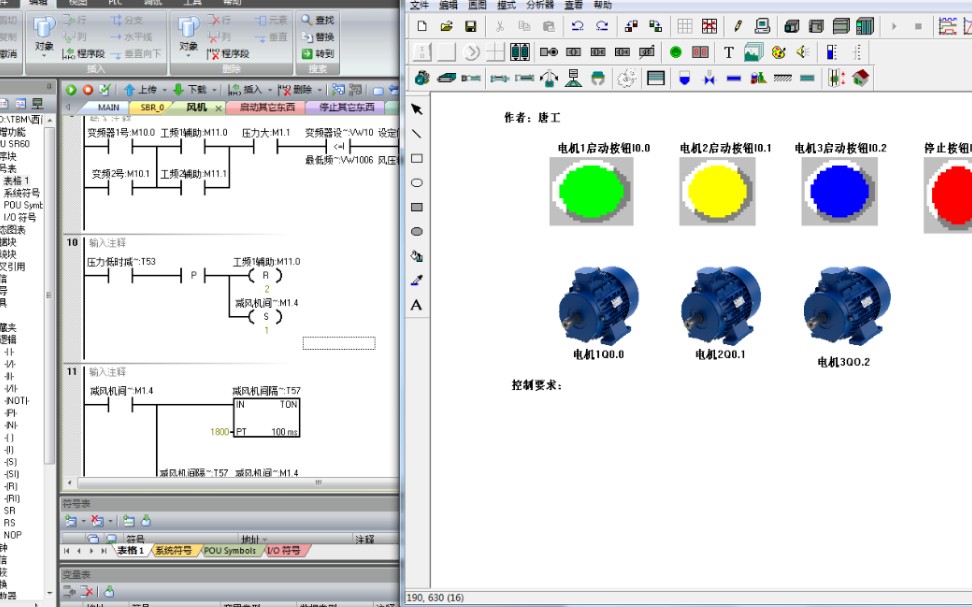 [图]西门子200smart入门到精通05多电机精准控制