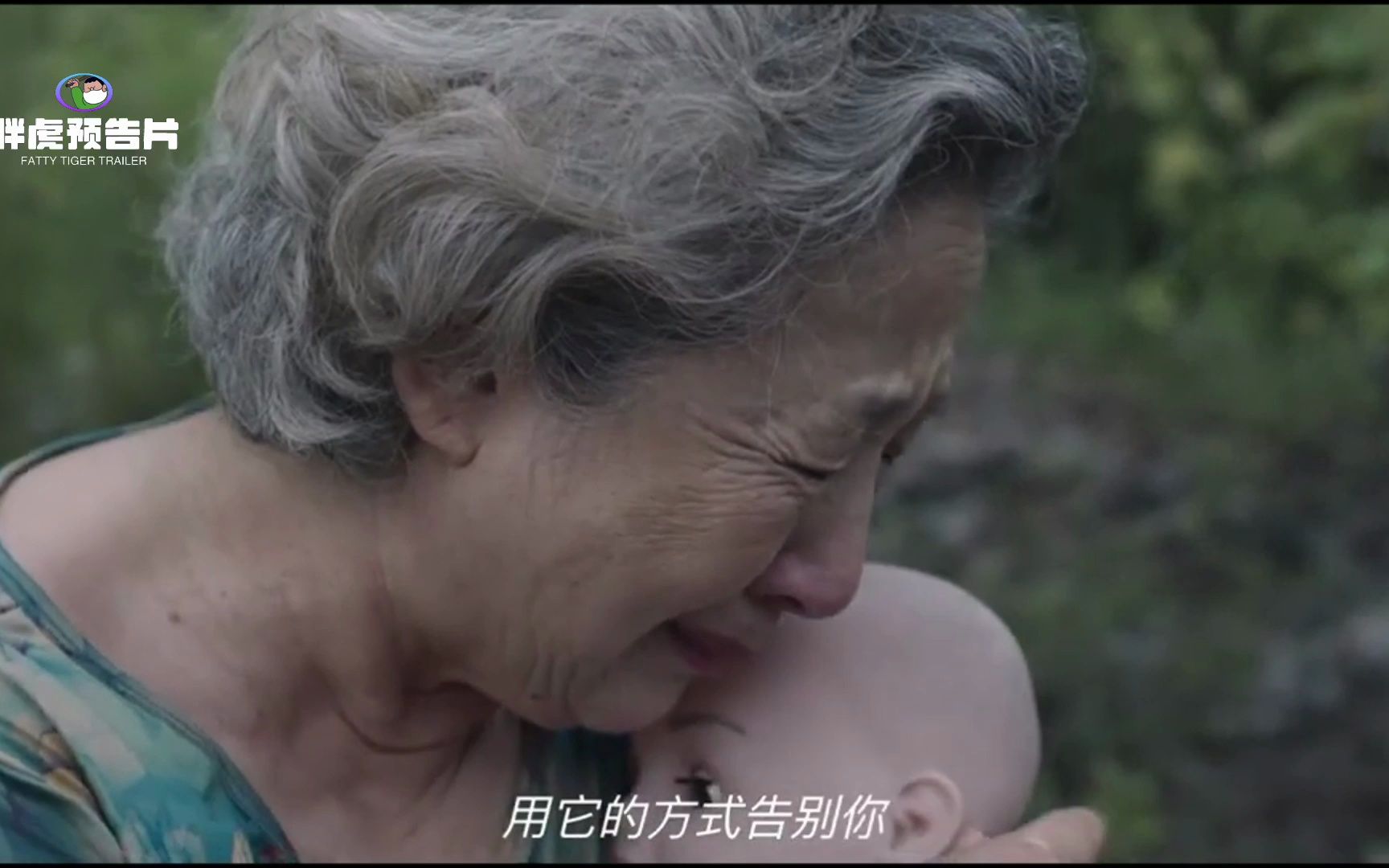 [图]《#海湾之遇》 The Departure 即将上映 扎心的女性群像故事