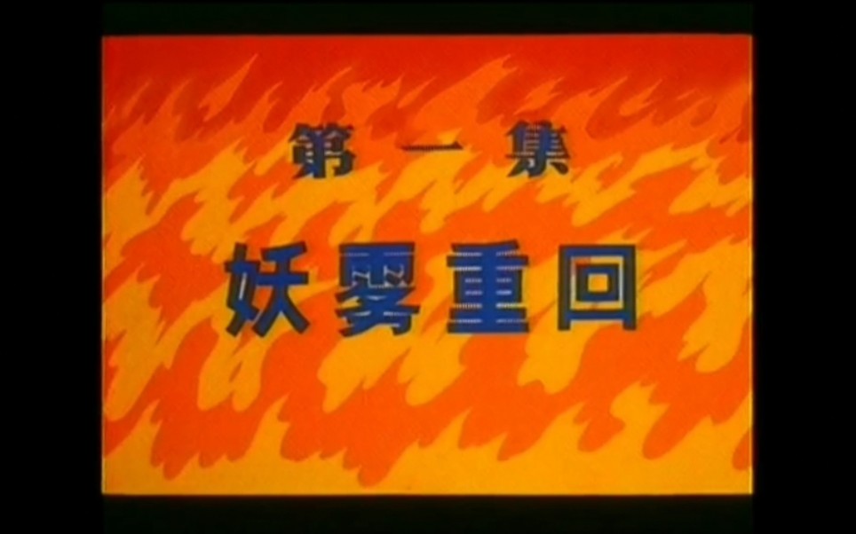 【葫芦小金刚】不仅仅是个动画片