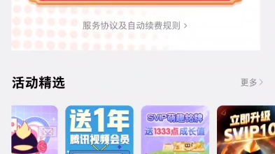 5位QQ靓号买断698不入坑哔哩哔哩bilibili