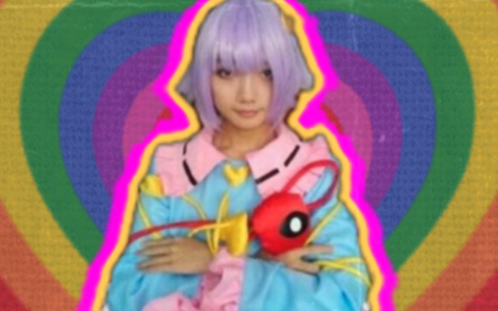 《阳光开朗龙女士》