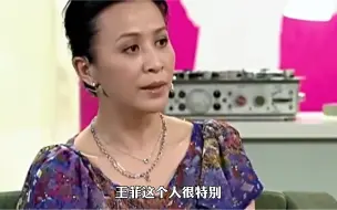 Download Video: 刘嘉玲眼中特别的王菲！