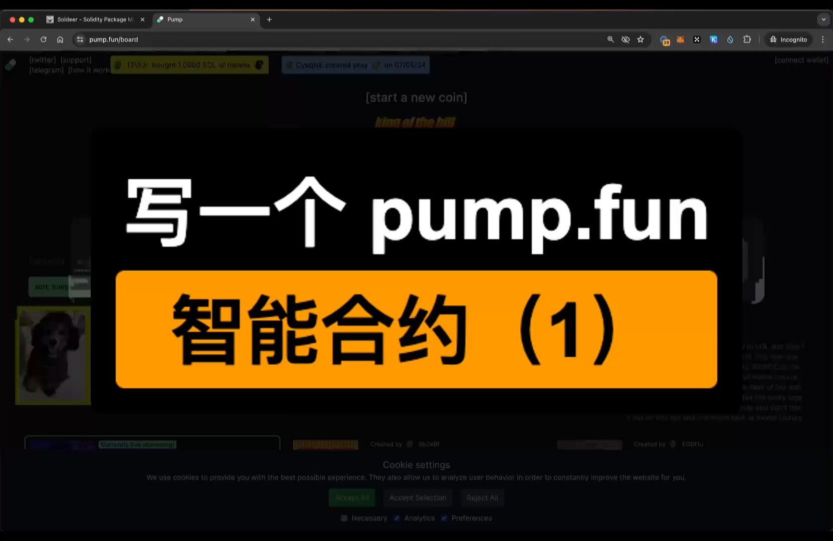 funnel introduction图片