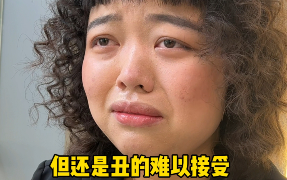 千万别轻易尝试爆炸头(别问我为什么知道…)-奥黛丽厚本-奥黛丽厚本-哔哩哔哩视频