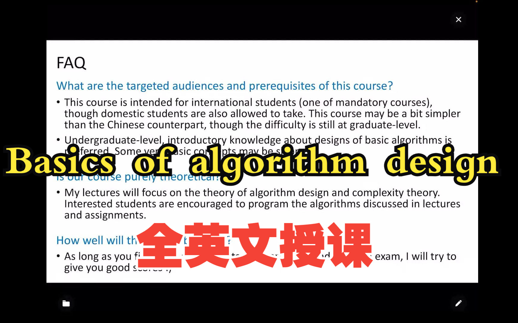 北京大学李彤阳《算法分析和复杂性理论》第一节:Basics of algorithm design哔哩哔哩bilibili