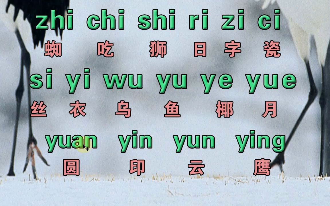 [图]中老年成人学拼音字母入门教程，学好拼音手机，电脑打字简单轻松