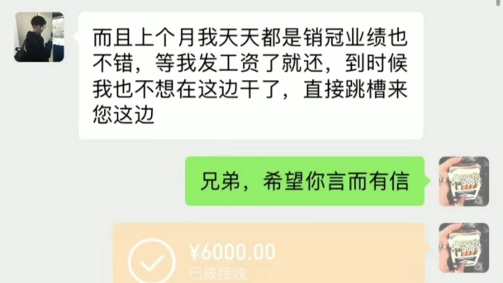 遇到欠钱不还的人,你就这样做!哔哩哔哩bilibili