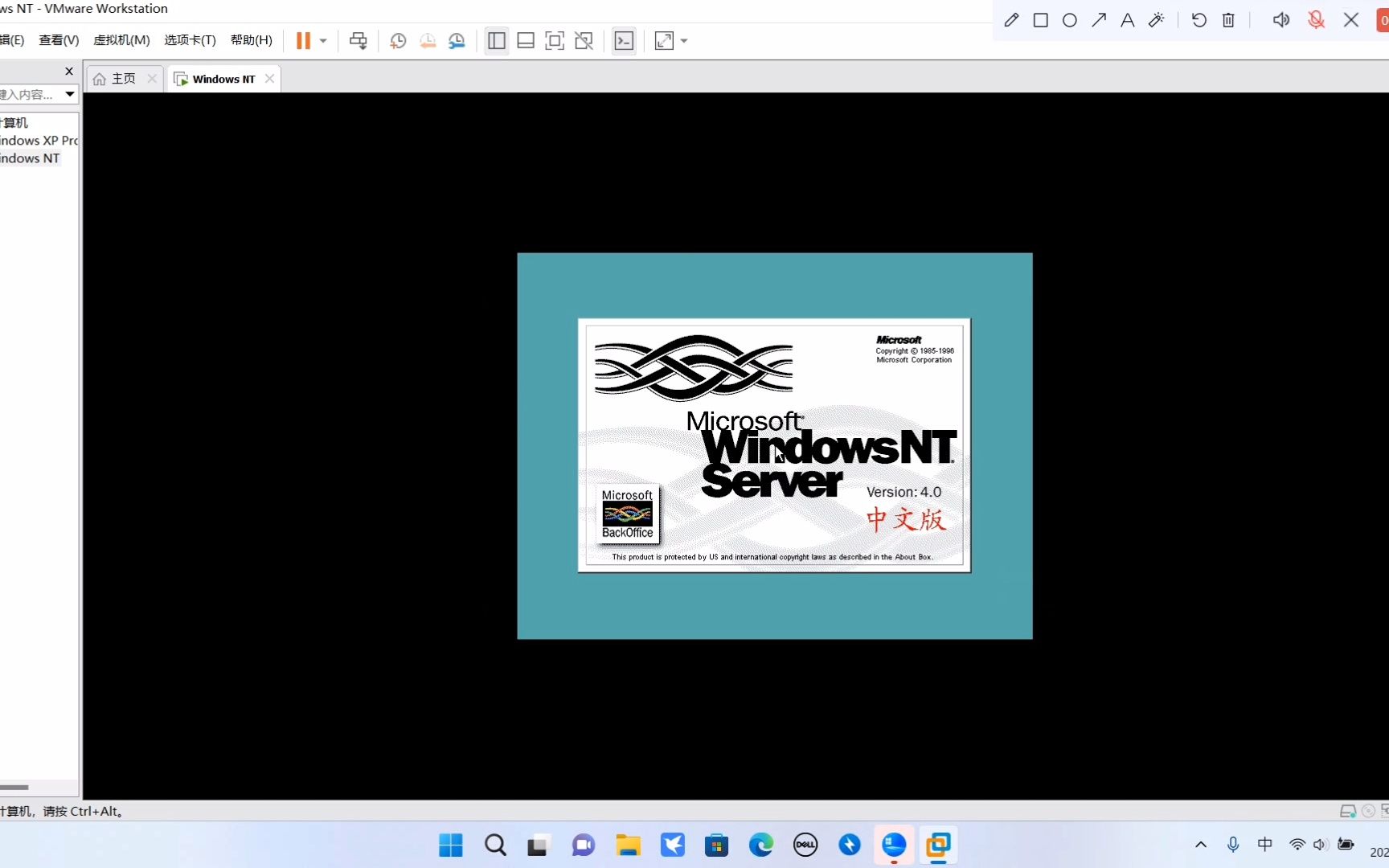windowsnt4.0图片
