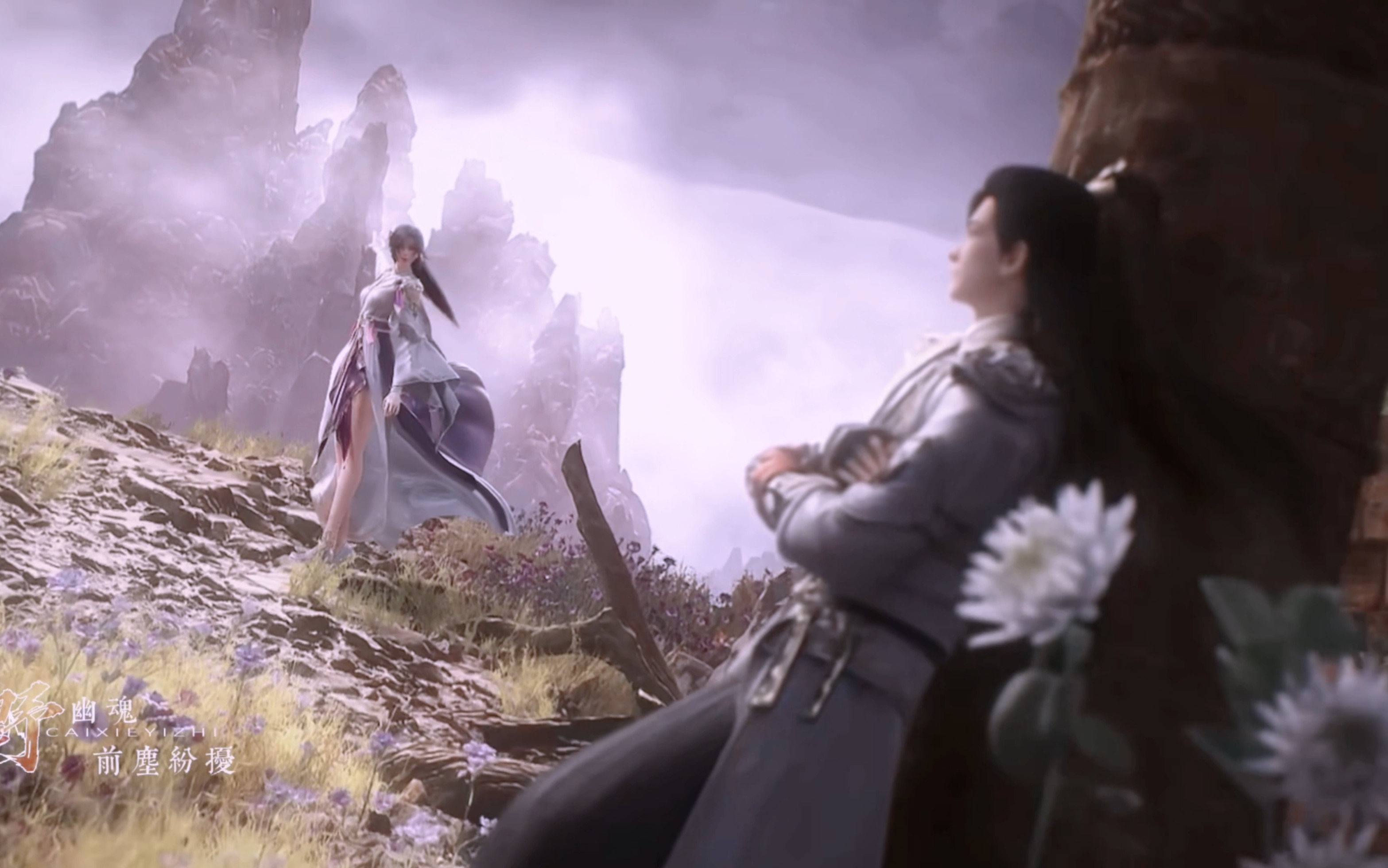 石昊霸道护妻,谁敢欺负我老婆,杀无赦!【完美世界|石昊x 云曦】